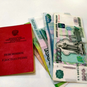 Социальные пенсии проиндексируют с апреля 2025 года